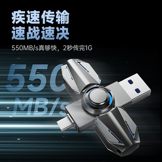 移速(MOVE SPEED) 512GB USB3.2 Type-C 双口固态U盘 手机u盘 读速550MB/s 指尖陀螺 解压 FUN5系列