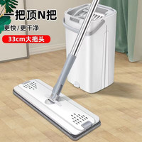 VXLYX刮刮乐平板拖把懒人家用免手洗拖把干湿两用 白色拖桶 +拖把+2布