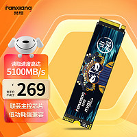 梵想（FANXIANG）500GB SSD固态硬盘 M.2接口NVMe协议PCIe 4.0 x4 台式机笔记本电脑适用S690M