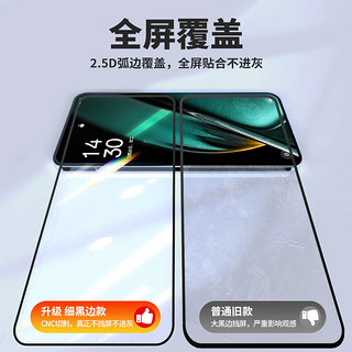 LLUNC 朗客 OPPO K11钢化膜 oppo k11手机膜超薄高清玻璃全屏覆盖防摔耐刮抗指纹无白边手机保护贴膜