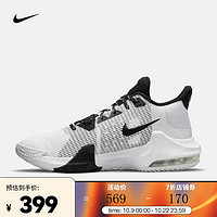 NIKE 耐克 男子篮球鞋 AIR MAX IMPACT 3 DC3725-100