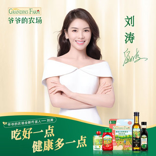 爷爷的农场 Grandpa's Farm婴幼儿有机高铁米粉 强化铁猪肝粉宝宝辅食米糊无添加 原味大米粉255g*4盒