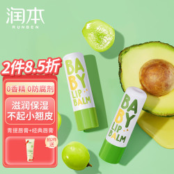 runben润本儿童润唇膏4g青提味4g