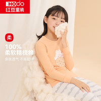 红豆纯棉秋衣秋裤套装薄款男女中大童精梳棉毛衫中大童A类内衣套装 12蜜柚橘 150