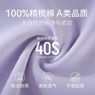 红豆纯棉秋衣秋裤套装薄款男女中大童精梳棉毛衫中大童A类内衣套装 12冰岛紫 120