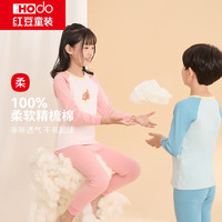 红豆纯棉秋衣秋裤套装薄款男女中大童精梳棉毛衫中大童A类内衣套装 06罗莎粉 165