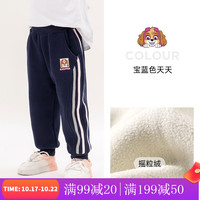 汪汪队立大功汪汪队儿童裤子春秋装女童宝宝长裤条纹图案束脚裤秋季节纯色 宝蓝0361（加绒） 105CM