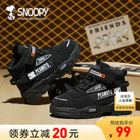 SNOOPY史努比童鞋秋季男童鞋子防滑透气儿童马丁靴 黑色 34码 适合脚长20.7-21.2cm