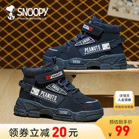 SNOOPY史努比童鞋秋季男童鞋子防滑透气儿童马丁靴 深蓝 29码 适合脚长17.4-17.9cm