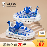 SNOOPY史努比童鞋女童鞋子中小童跑步鞋男童秋季儿童休闲鞋 蓝白 30码 适合脚长17.8-18.3cm