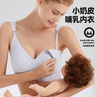 哺乳文胸全罩杯无痕女生内衣聚拢防外扩轻薄舒适内衣 浅蓝色 XL