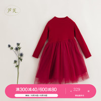 马克珍妮MARC&JANIE20装 绵羊毛网纱拼接连衣裙231923 新春红 120cm