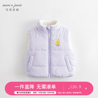 MARC&JANIE马克珍妮冬装2023 男女童趣味印花立领加绒棉马甲231185 紫色 80cm
