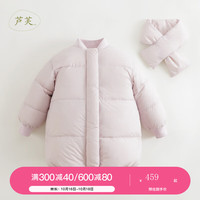 马克珍妮MARC&JANIE冬装 女童加厚中长款三防保暖羽绒服232029 灰紫粉 100cm