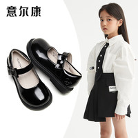 意尔康女童皮鞋秋季时尚蝴蝶结儿童演出鞋软底黑色皮鞋单鞋 黑色26