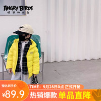 ANGRY BIRDS 愤怒的小鸟 中大童轻薄款90白鸭绒儿童羽绒服春秋款短款男童外套冬季女童童装 黄色 110