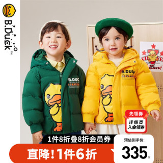 B.Duck小黄鸭儿童羽绒服短款冬季宝宝加厚白鸭绒外套男童保暖冬装 墨绿 90cm