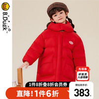 B.Duck小黄鸭童装女童羽绒服中长款冬季加厚外套儿童连帽冬装 中国红 105cm