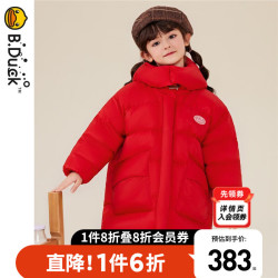 B.Duck 男女童中长款冬季90绒加厚连帽羽绒服