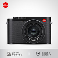 Leica 徕卡 Q3 全画幅相机 6000万像素 8K视频录制