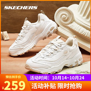 SKECHERS 斯凯奇 休闲运动鞋 优惠商品