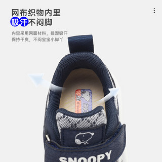 SNOOPY史努比童鞋男童运动鞋儿童减震跑步鞋中大童老爹鞋子3823浅卡其37