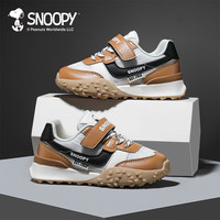 SNOOPY史努比童鞋男童运动鞋儿童耐磨登山鞋户外鞋2820米棕36
