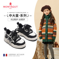 Montagut梦特娇儿童板鞋女童休闲鞋中大童软底单鞋男