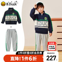 B.Duck小黄鸭童装儿童长袖套装男童帅气立领运动服两件套 深蓝 150cm
