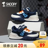 SNOOPY史努比童鞋男童秋季儿童跑步鞋女童透气运动鞋潮 深藏青/米 32码 适合脚长19.2-19.7cm