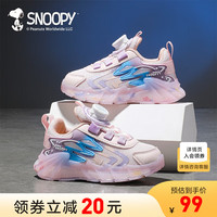 SNOOPY史努比童鞋男童鞋子秋季旋转纽扣鞋子女童运动鞋篮球鞋 粉色 28码 适合脚长16.5-17.0cm