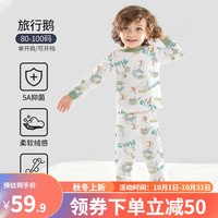 OUYUN 欧孕 纯棉秋季套装