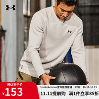 安德玛 UNDER ARMOUR 男子长袖T恤春秋户外训练服跑步透气套头打底衫 1373179华夫格常规版型 XXL