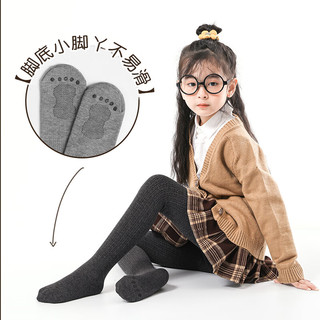 猫人（MiiOW）女童打底裤儿童春秋外穿薄款连裤袜脚底防滑百搭裤子