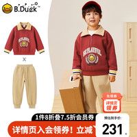 B.Duck小黄鸭童装男童套装儿童运动服装炸街衣服两件套 枣红 105cm