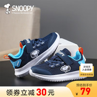SNOOPY 史努比 儿童运动鞋