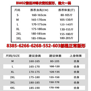 TUCANO 啄木鸟 户外冲锋衣夹克