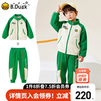 B.Duckbduck小黄鸭童装儿童套装秋冬款男童摇粒绒长袖套装保暖 树荫绿 150cm