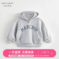 MARC&JANIE马克珍妮儿童春秋装男童学院风撞色印字连帽卫衣231207 浅麻灰 90cm