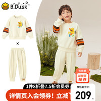 B.Duck小黄鸭童装男童运动套装装洋气男孩儿童衣服帅气炸街 米色 105cm