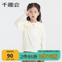 千趣会 SENSHUKAI童装女童T恤春秋花边装饰蝴蝶结领棉质长袖儿童t恤上衣 米白色 100cm