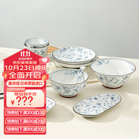 美浓烧（Mino Yaki）简约日式陶瓷碗碟套装家用饭碗高级感餐具2023轻奢盘子碗 椭圆盘