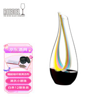 醴铎RIEDEL醒酒器 霞光竖琴醒酒器 奥地利手工醒酒器 1500ml