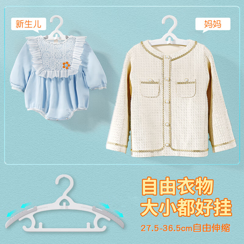 儿童衣架婴儿宝宝新生儿小孩专用小衣架家用晾挂伸缩衣撑子