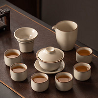 瓷牌茗茶具（cipaiming teaset）汝窑功夫茶具套装陶瓷家用三才盖碗开片可养提梁茶壶茶杯整套 米黄《御煌盖碗》六杯10件