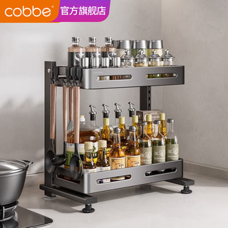 卡贝（cobbe）厨房置物架不锈钢调料架收纳台面储物架刀架桌面厨具架多功能架子 枪灰不锈钢调料架2层