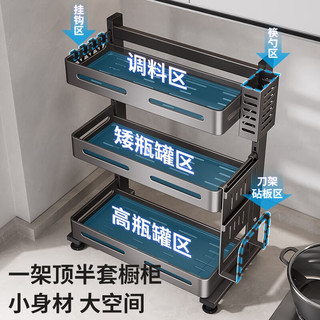 卡贝（cobbe）厨房置物架不锈钢调料架收纳台面储物架刀架桌面厨具架多功能架子 枪灰不锈钢调料架2层