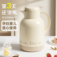 jeko保温壶家用保暖水壶开水热水瓶宿舍小茶壶茶瓶大容量便携