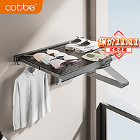 卡贝（cobbe）伸缩晾衣架可折叠免打孔隐形壁挂凉衣架室内家用阳台晒鞋架晾晒网 可伸缩晒鞋架-免钉