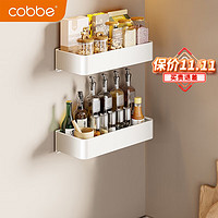 卡贝（cobbe）厨房调料品置物架白色壁挂式调料多层收纳架子家用大全挂架免打孔 双层30cm